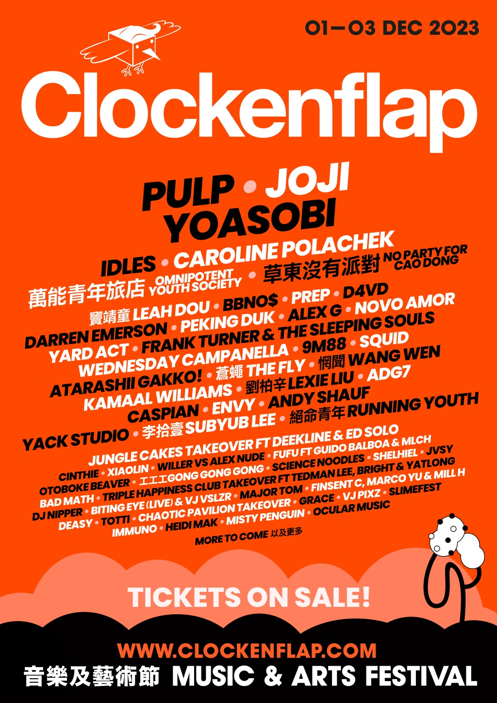 Clockenflap