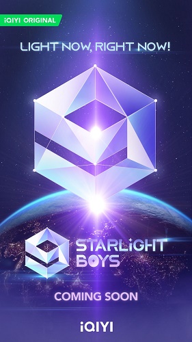 Starlight Boys 